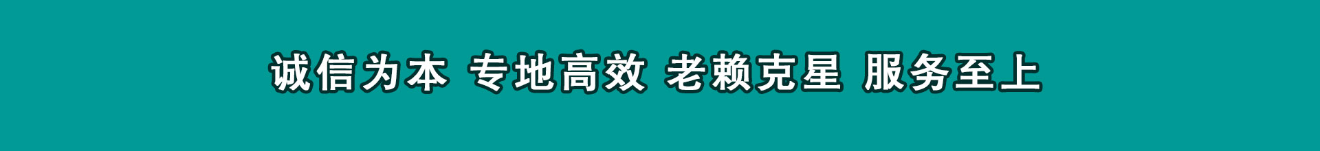 昭苏清数公司