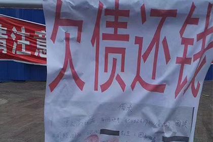 败诉欠款无力偿还的应对策略
